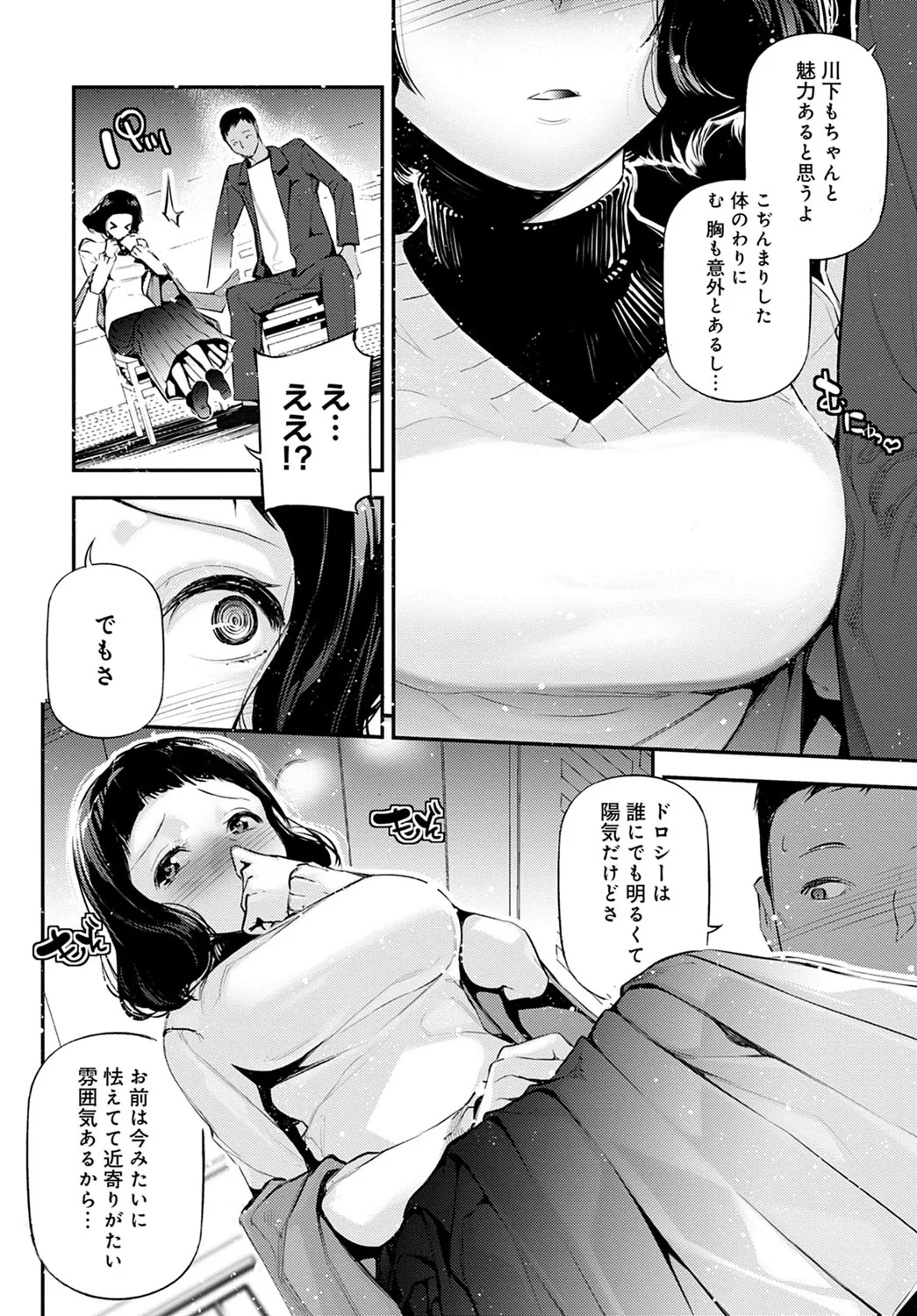 Page 204