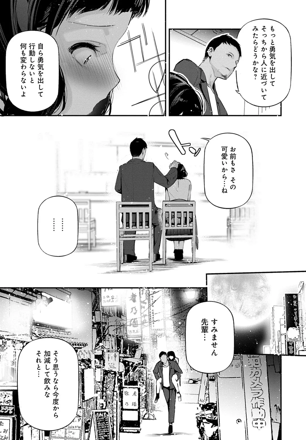 Page 205
