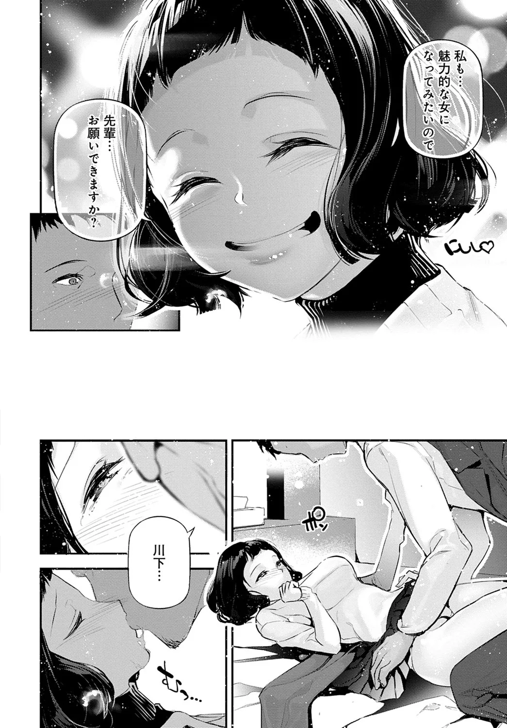 Page 208