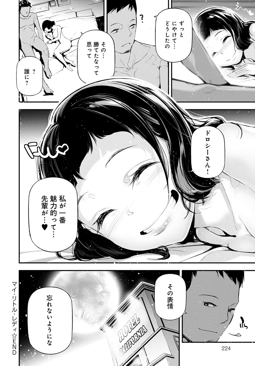 Page 224