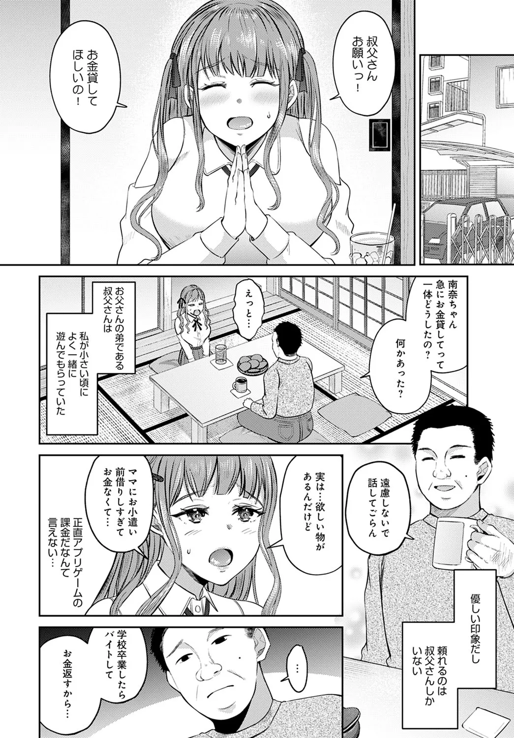 Page 228