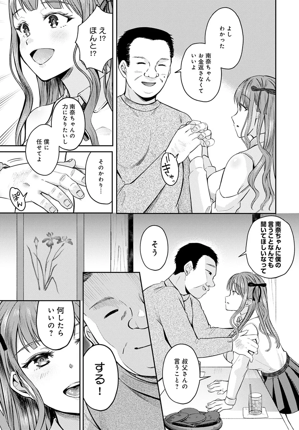 Page 229