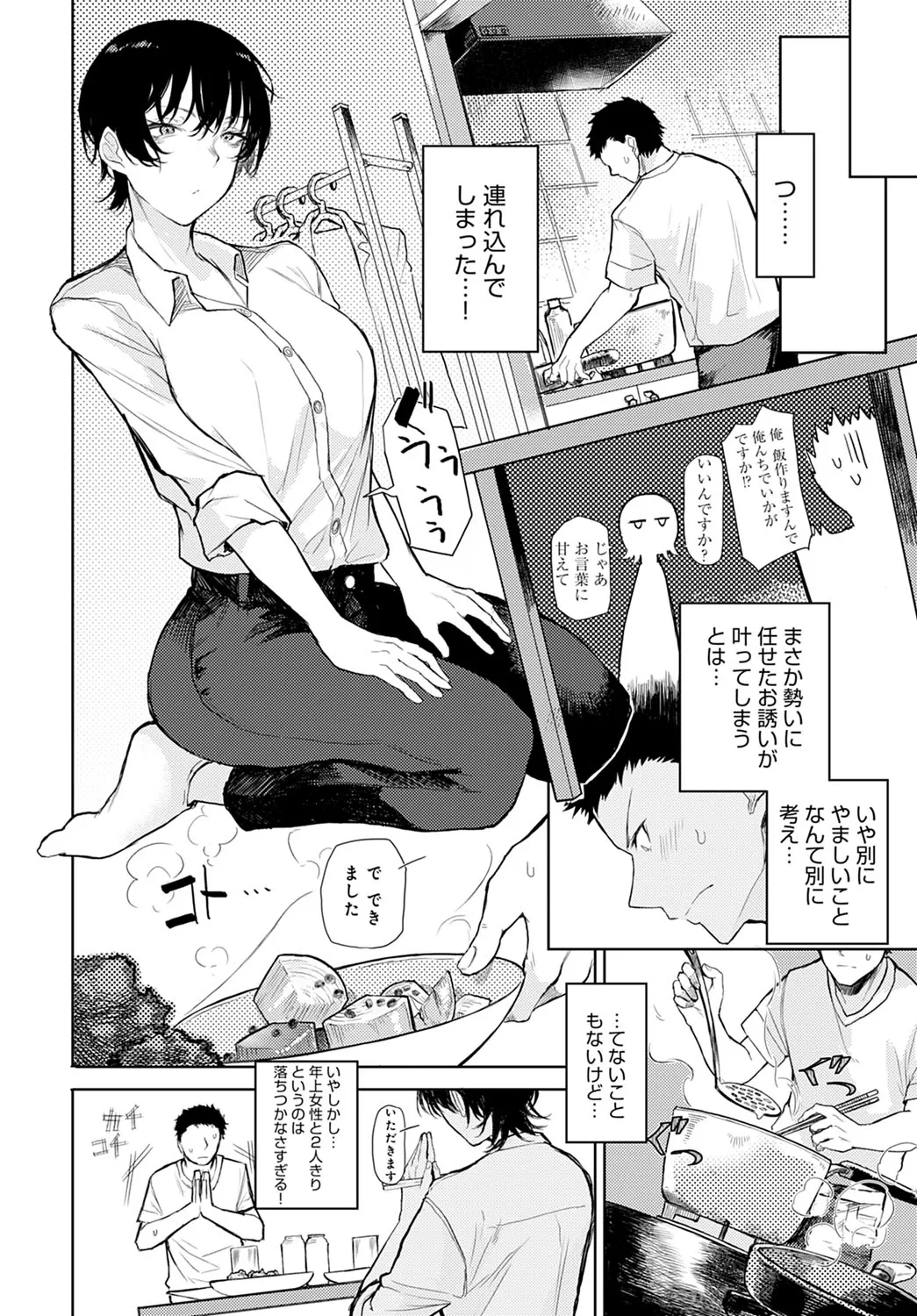 Page 254