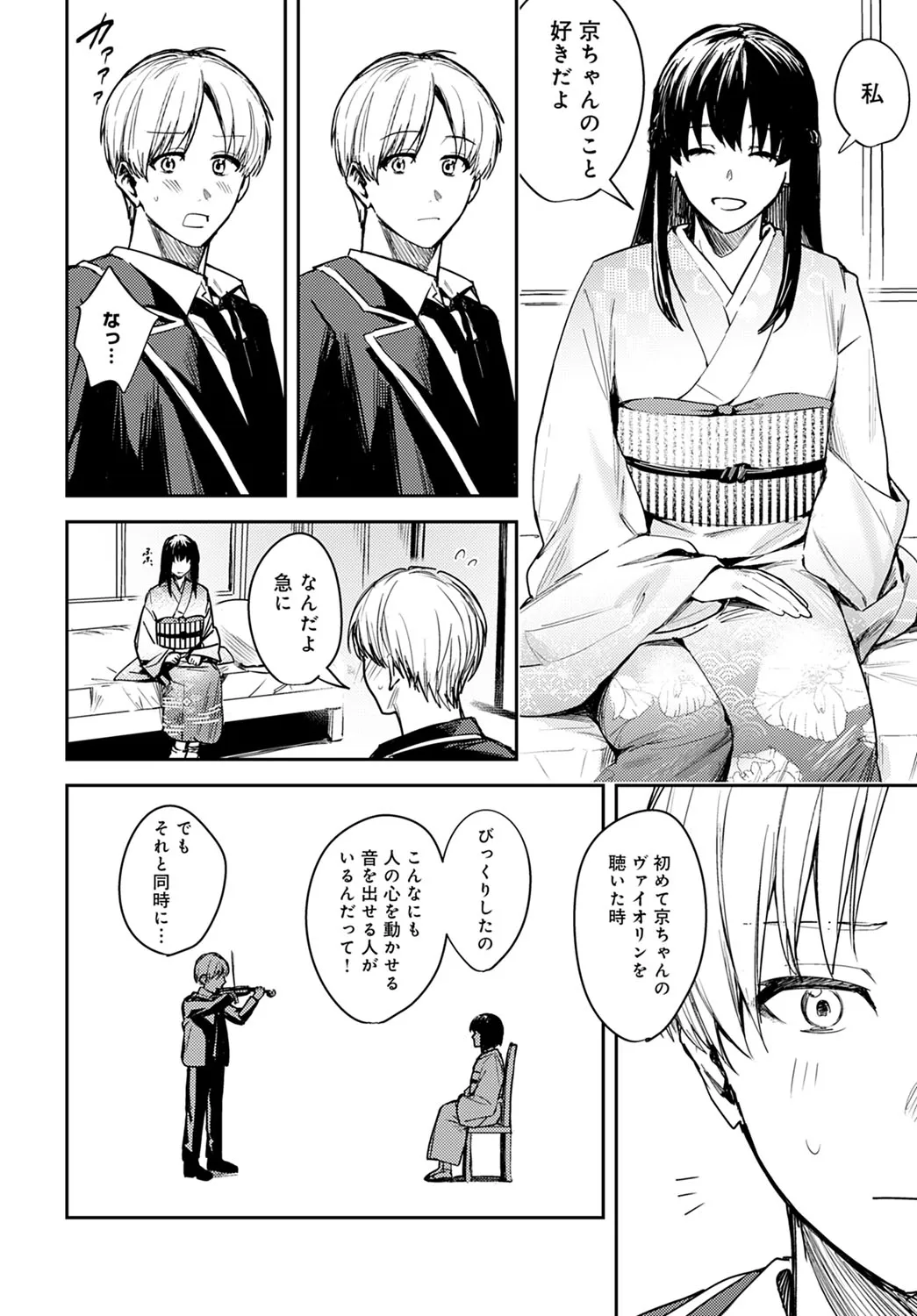 Page 284