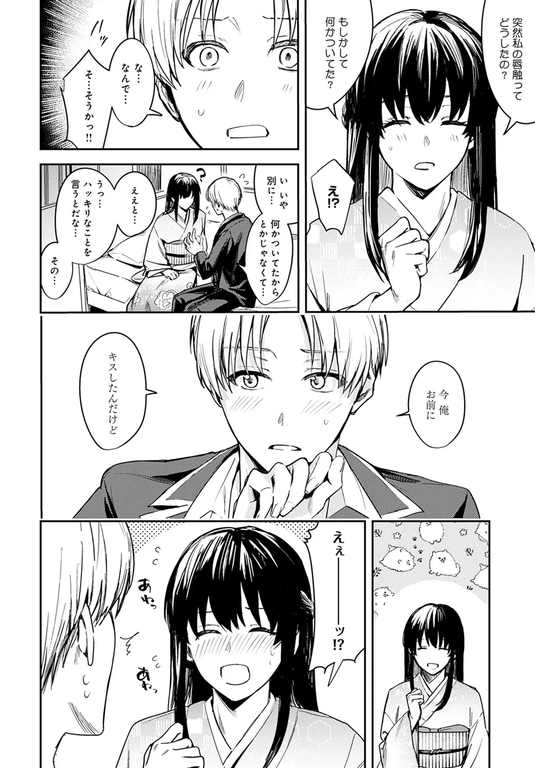 Page 290