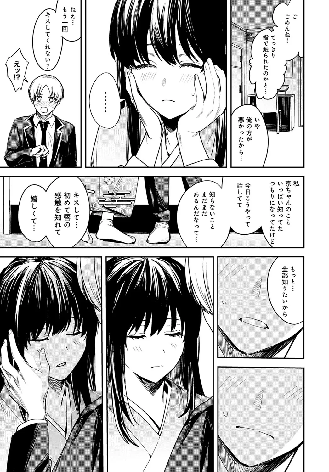 Page 291