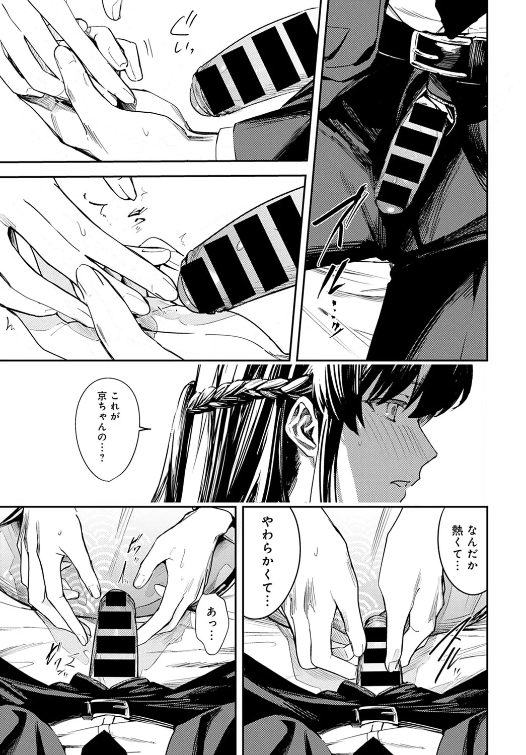 Page 295