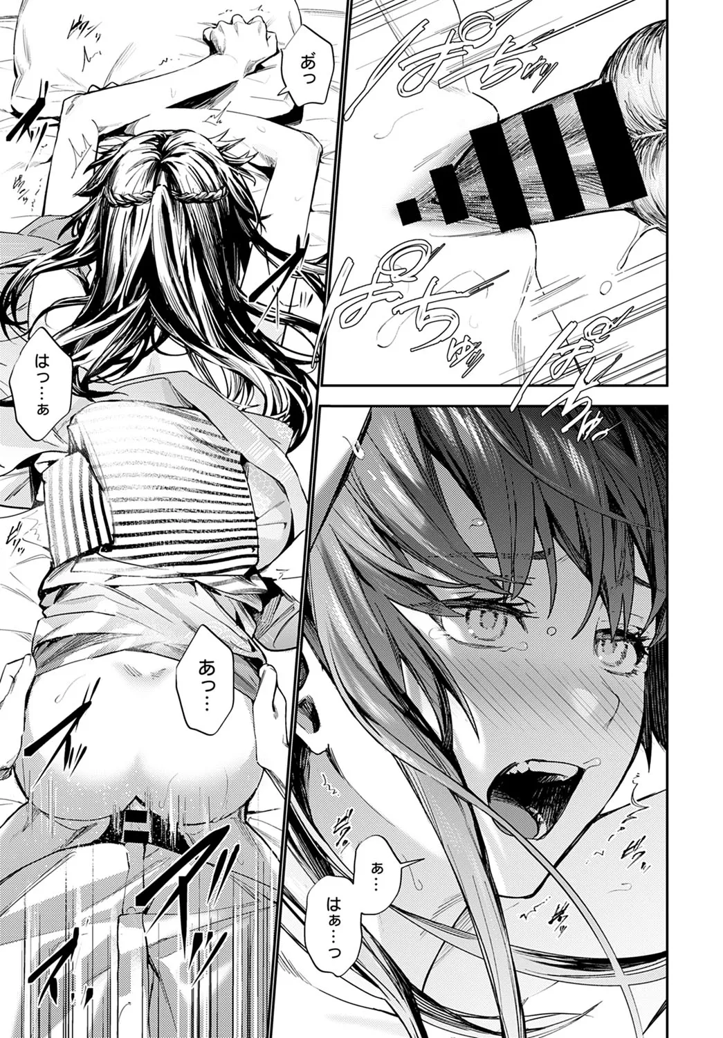 Page 303