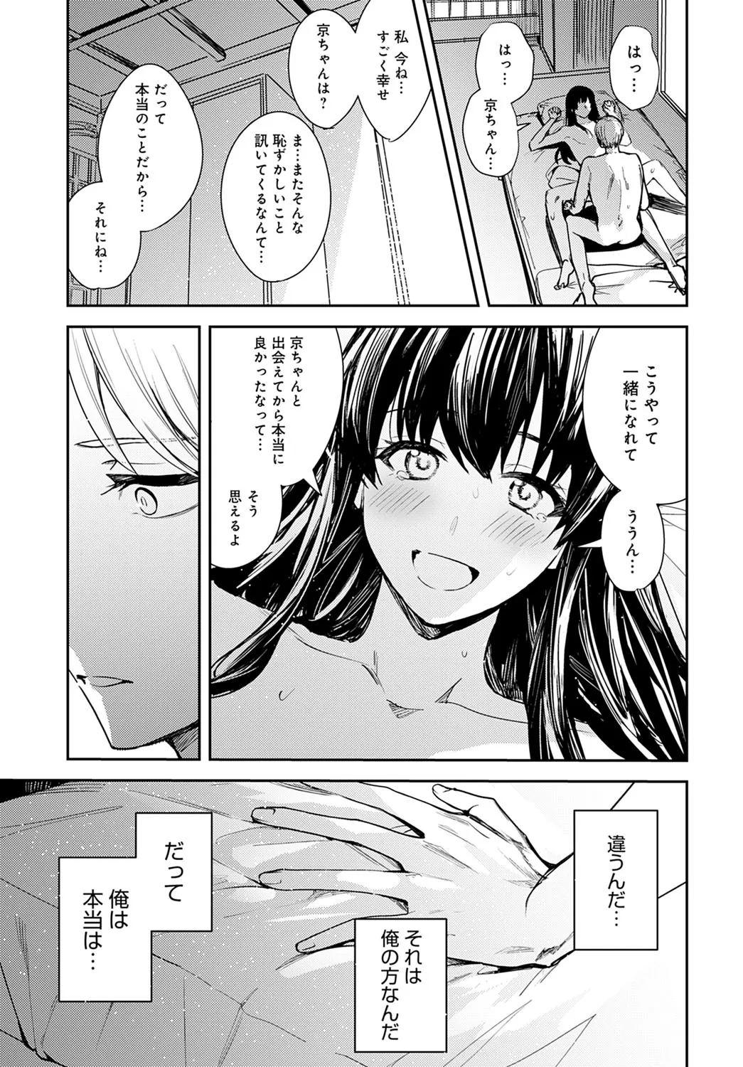 Page 309