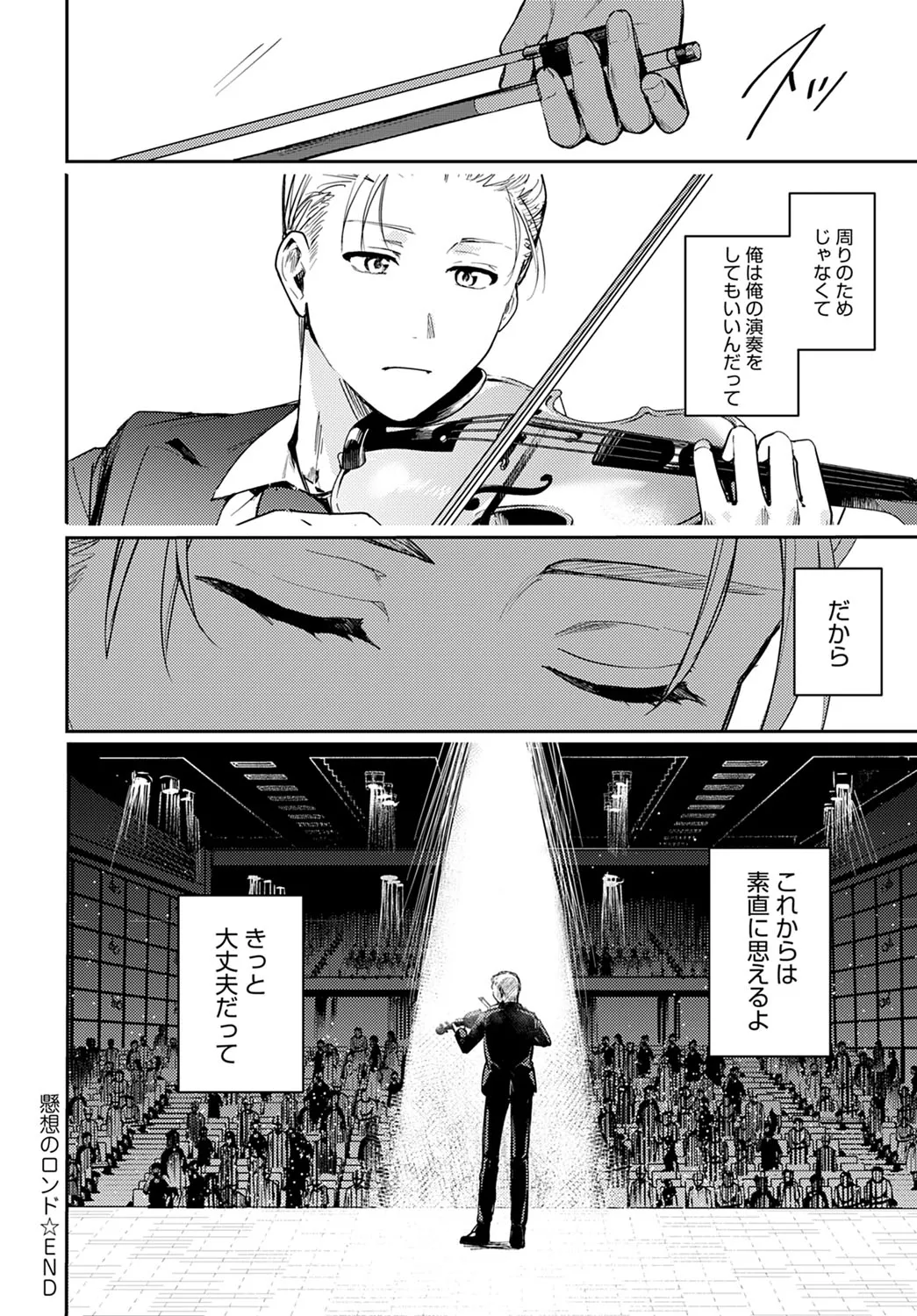 Page 314
