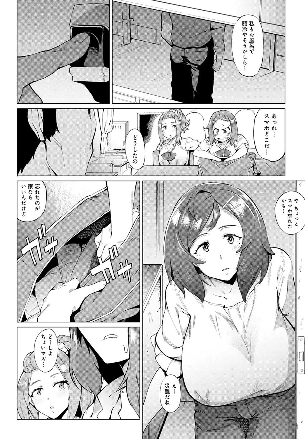 Page 318