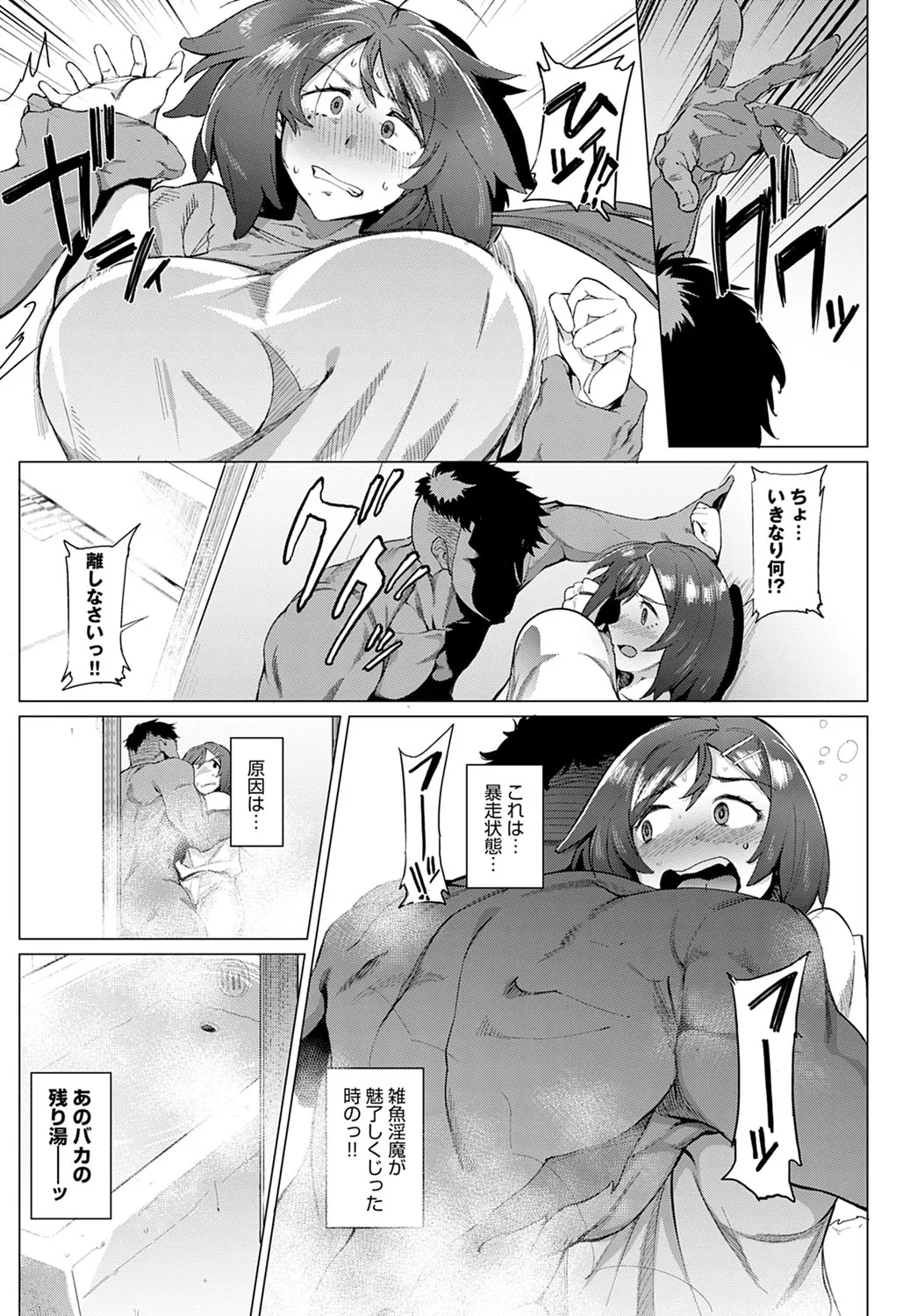 Page 321