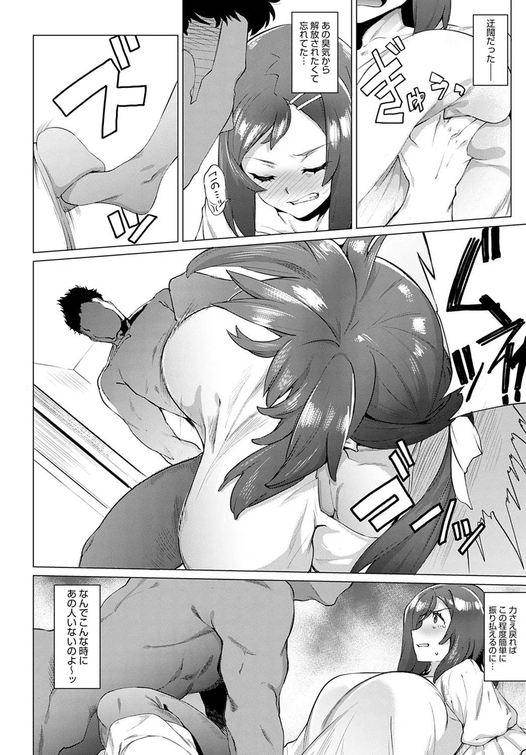 Page 322