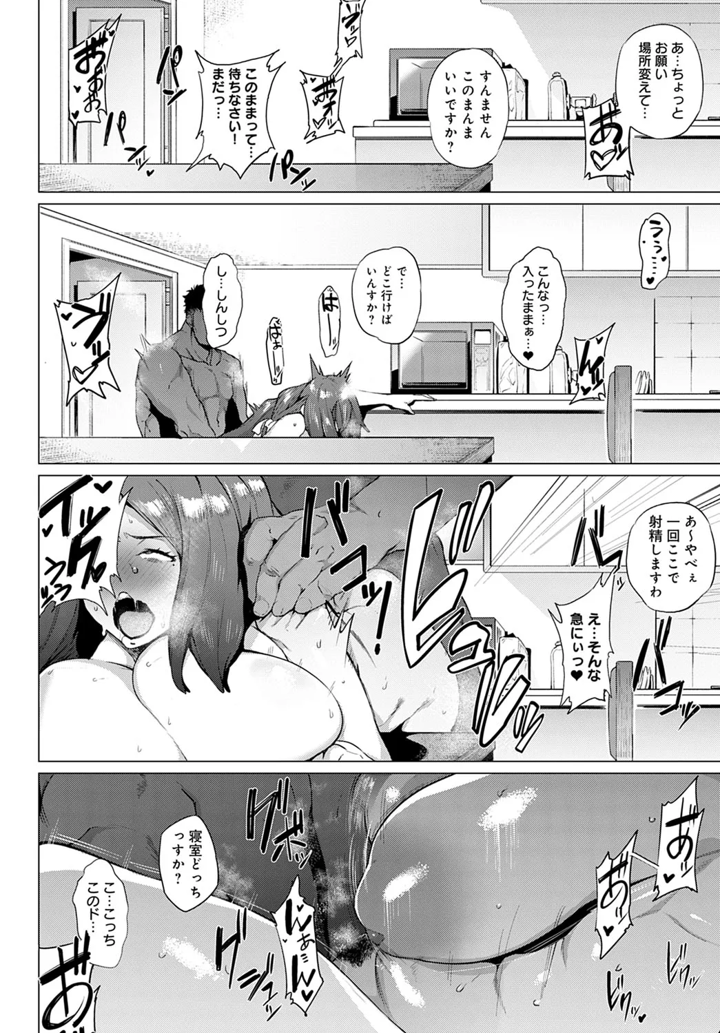 Page 330