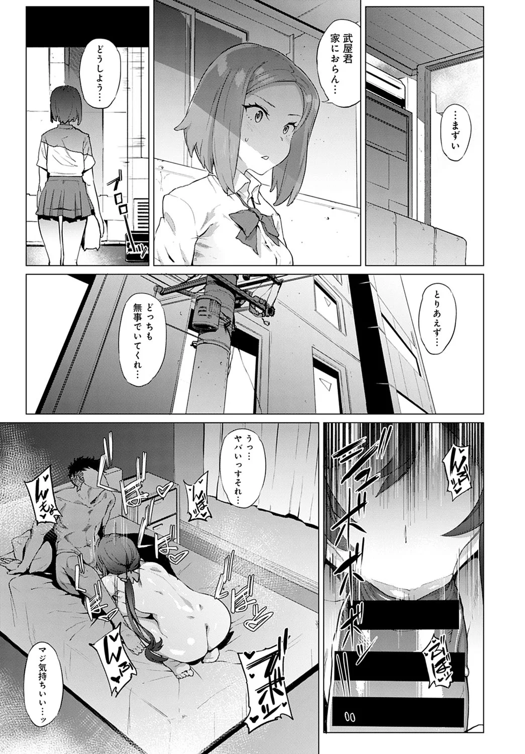 Page 333