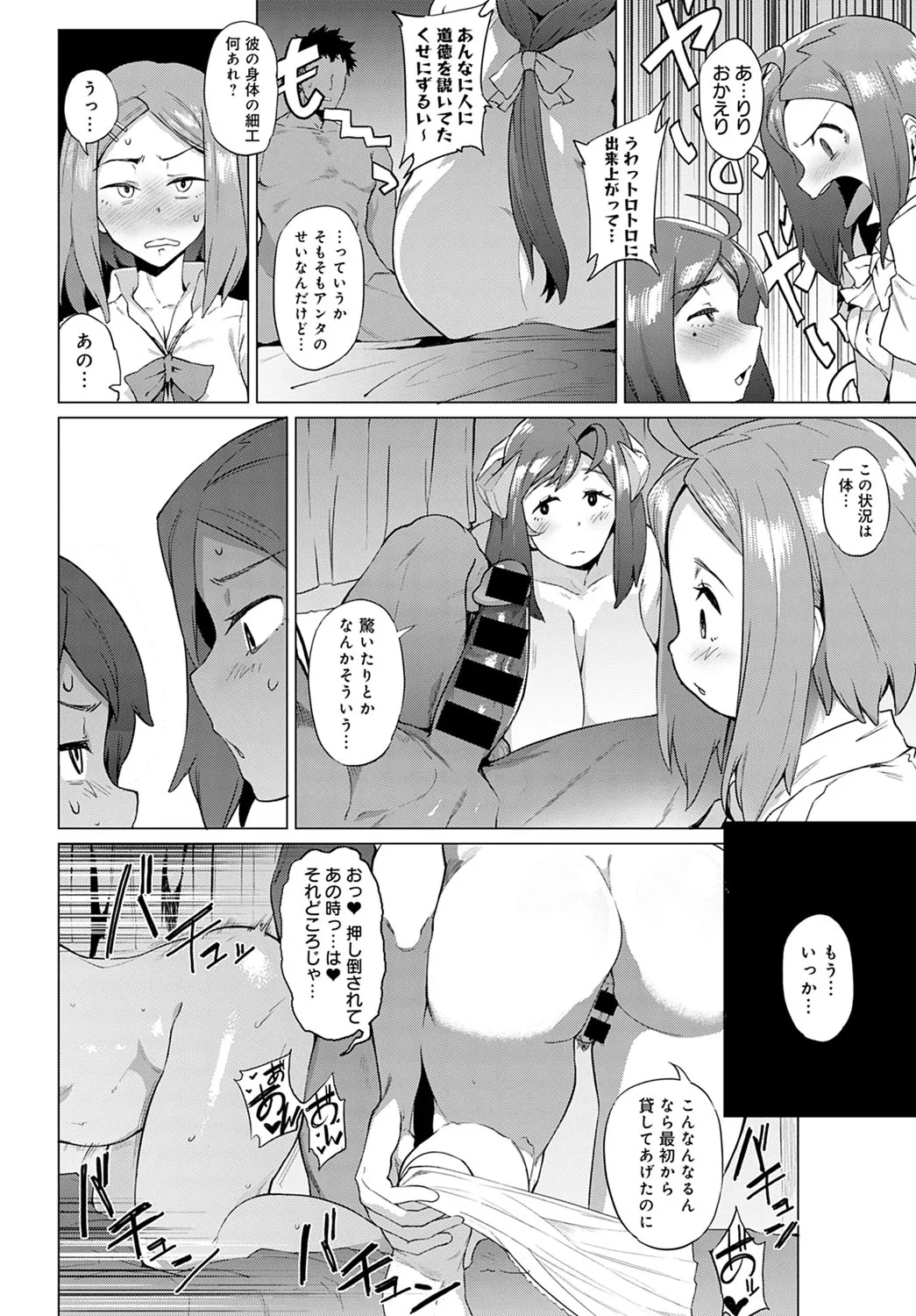 Page 336