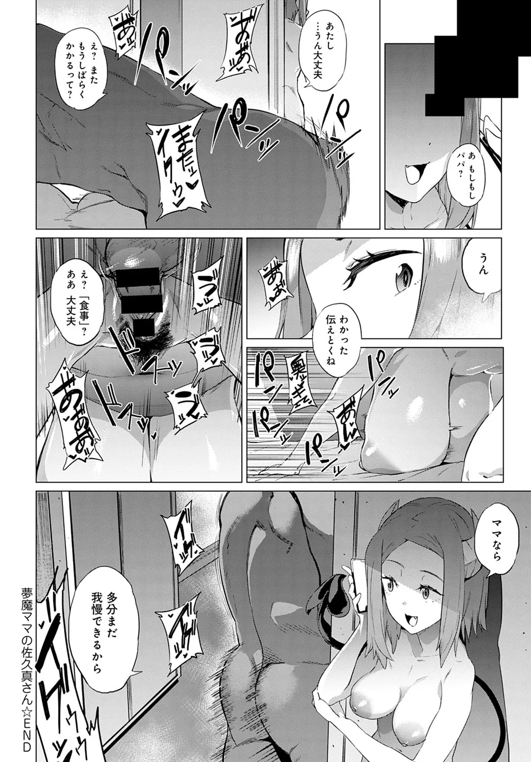 Page 346