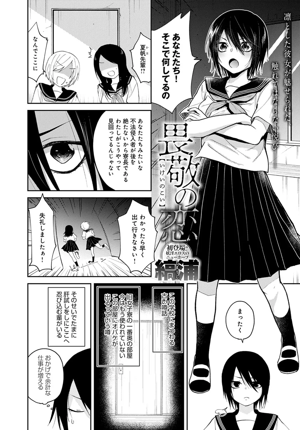 Page 348
