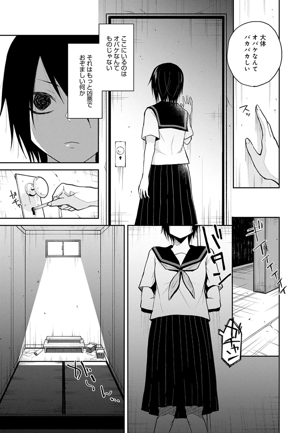 Page 349