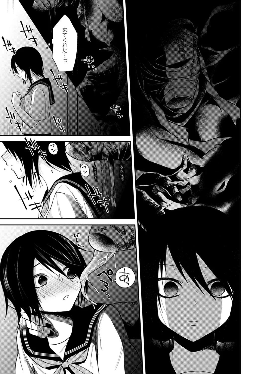 Page 351