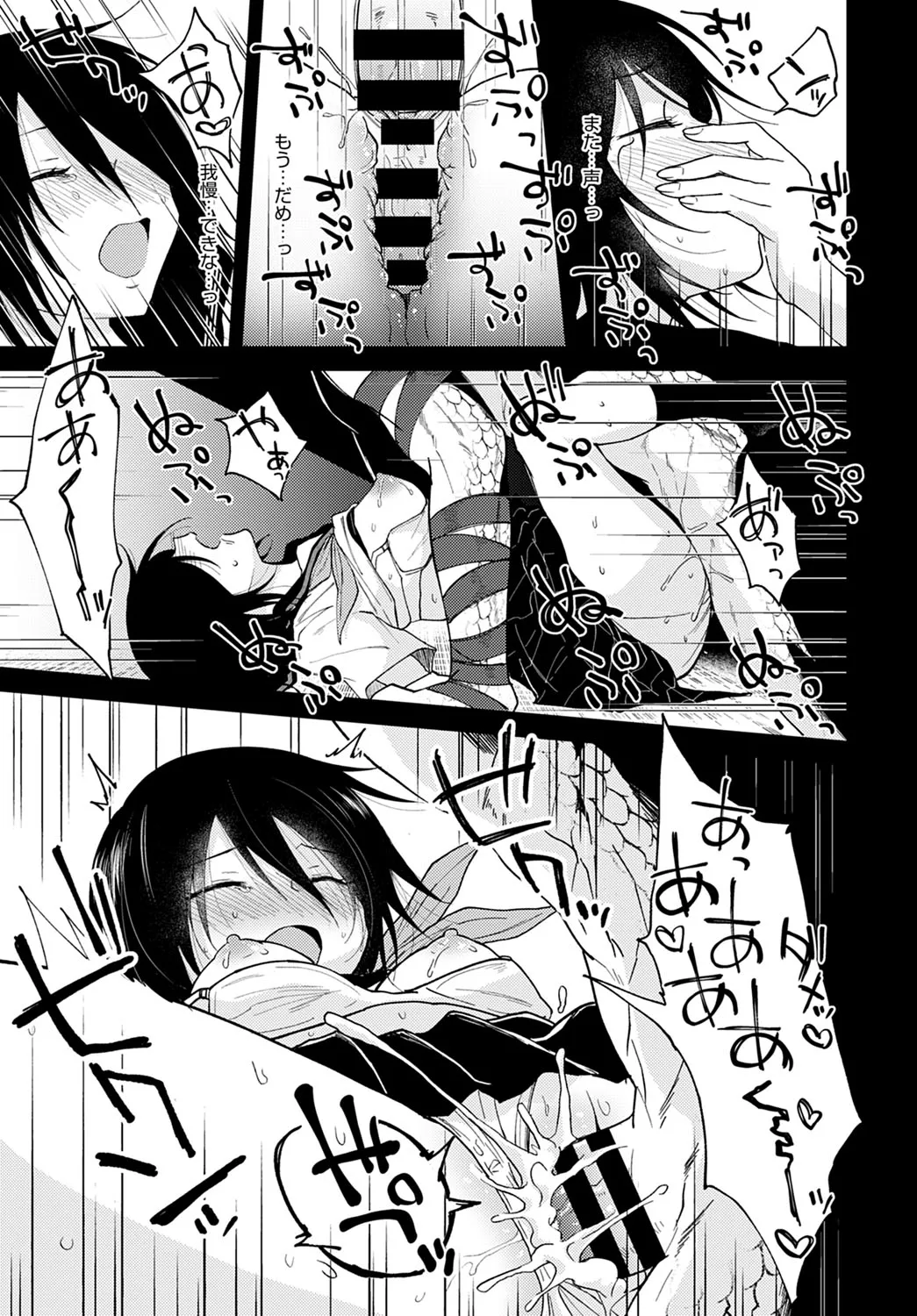 Page 357