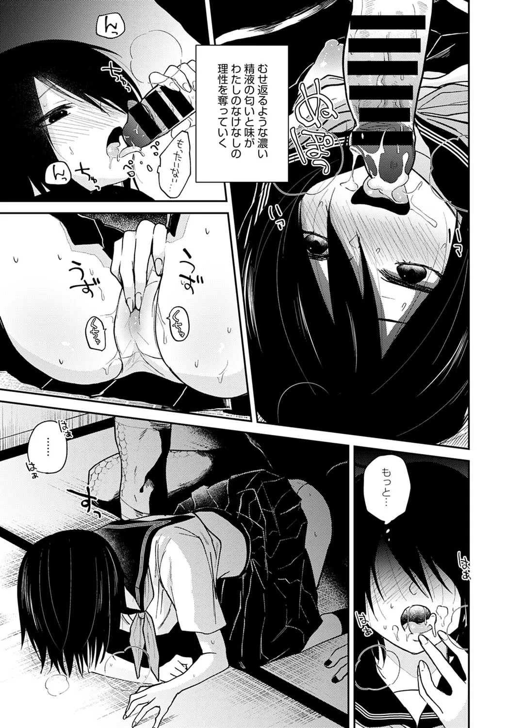Page 361