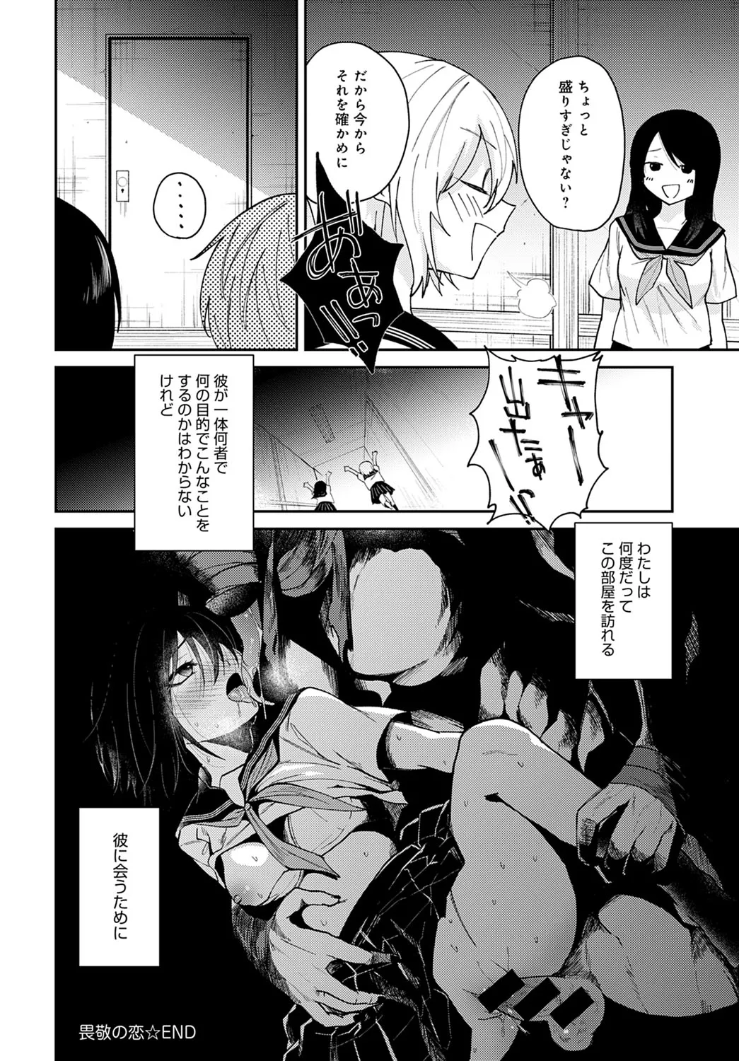 Page 370