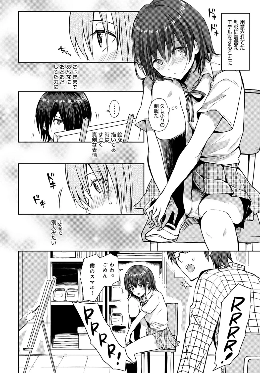 Page 374