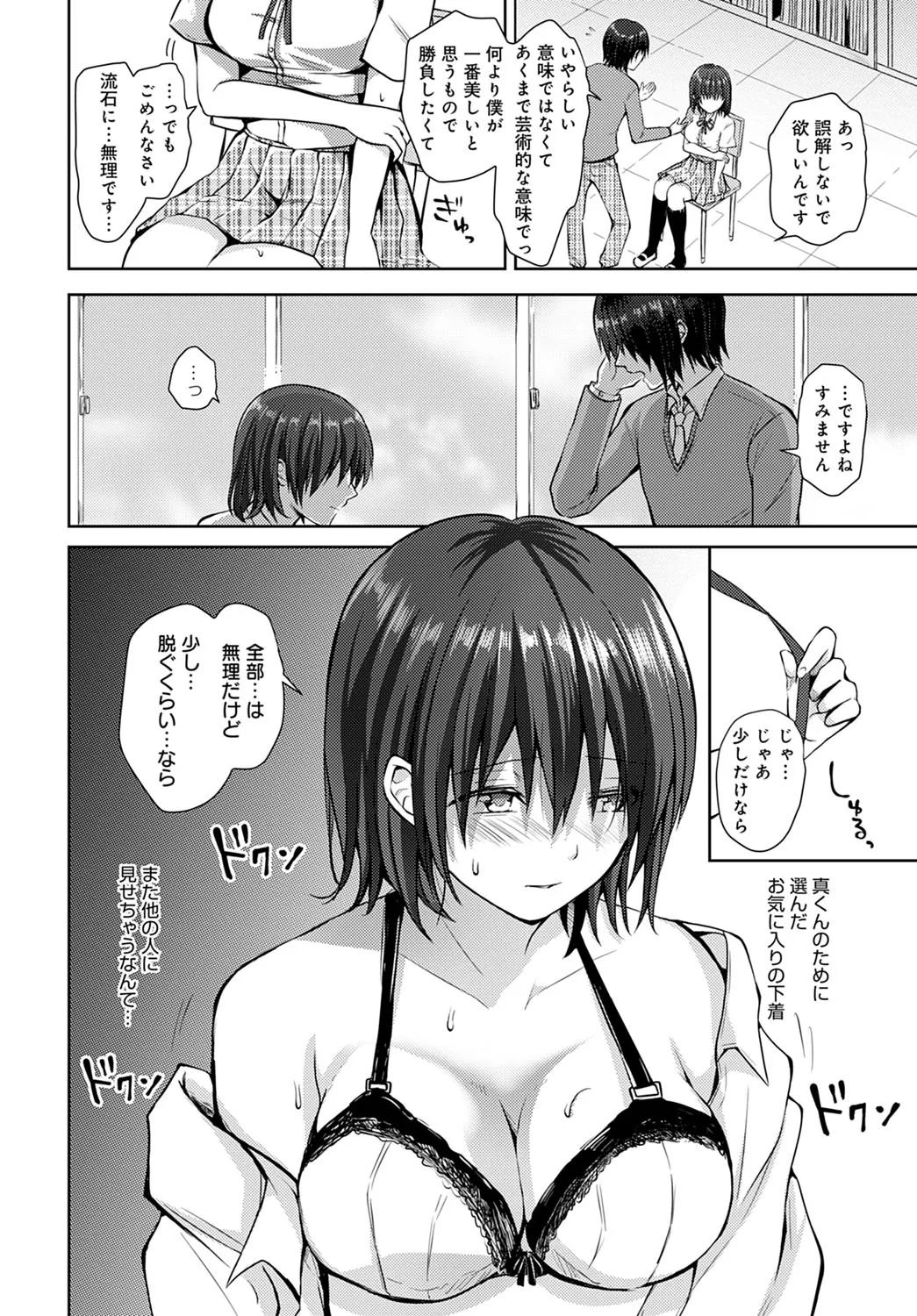 Page 378