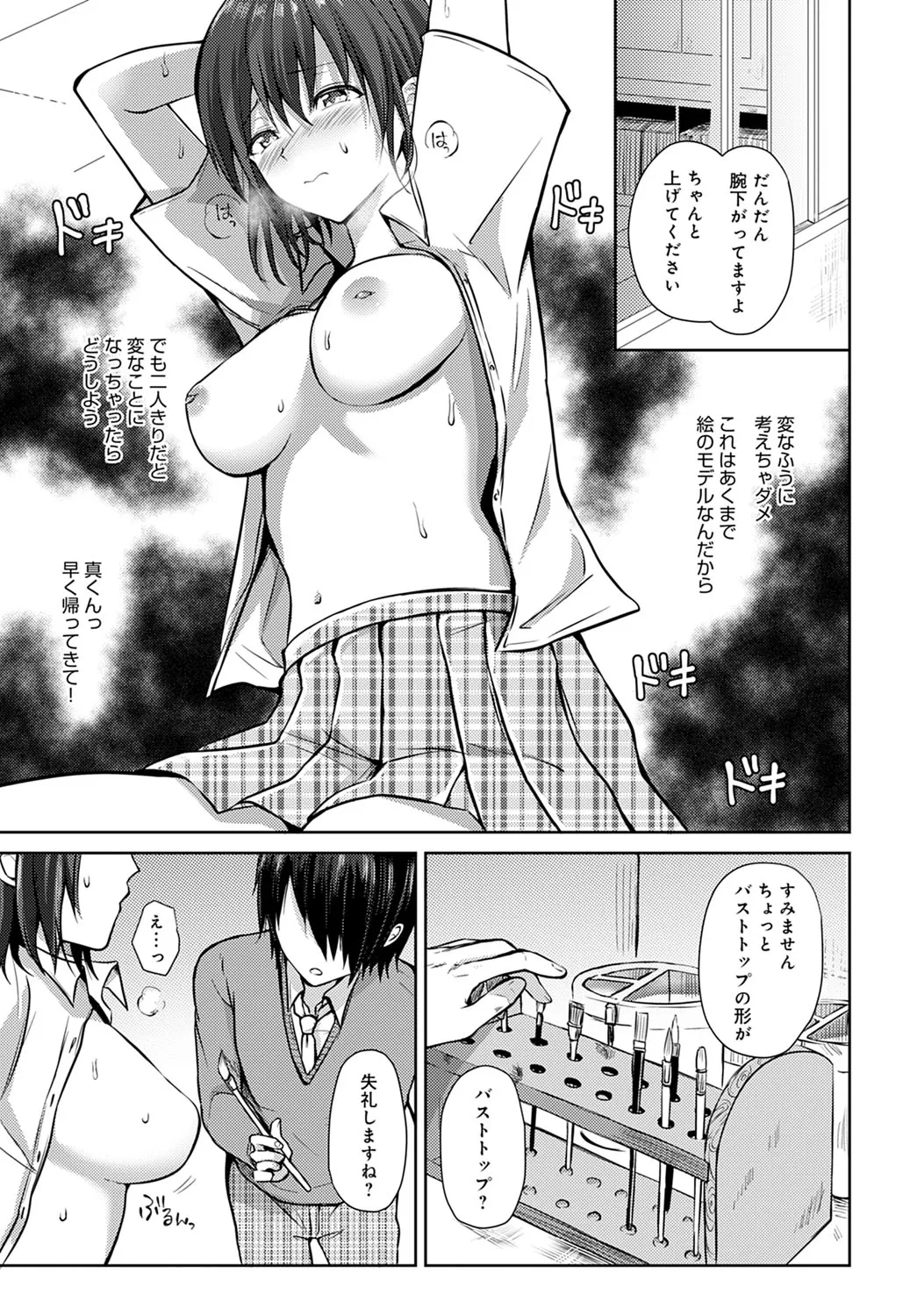 Page 379