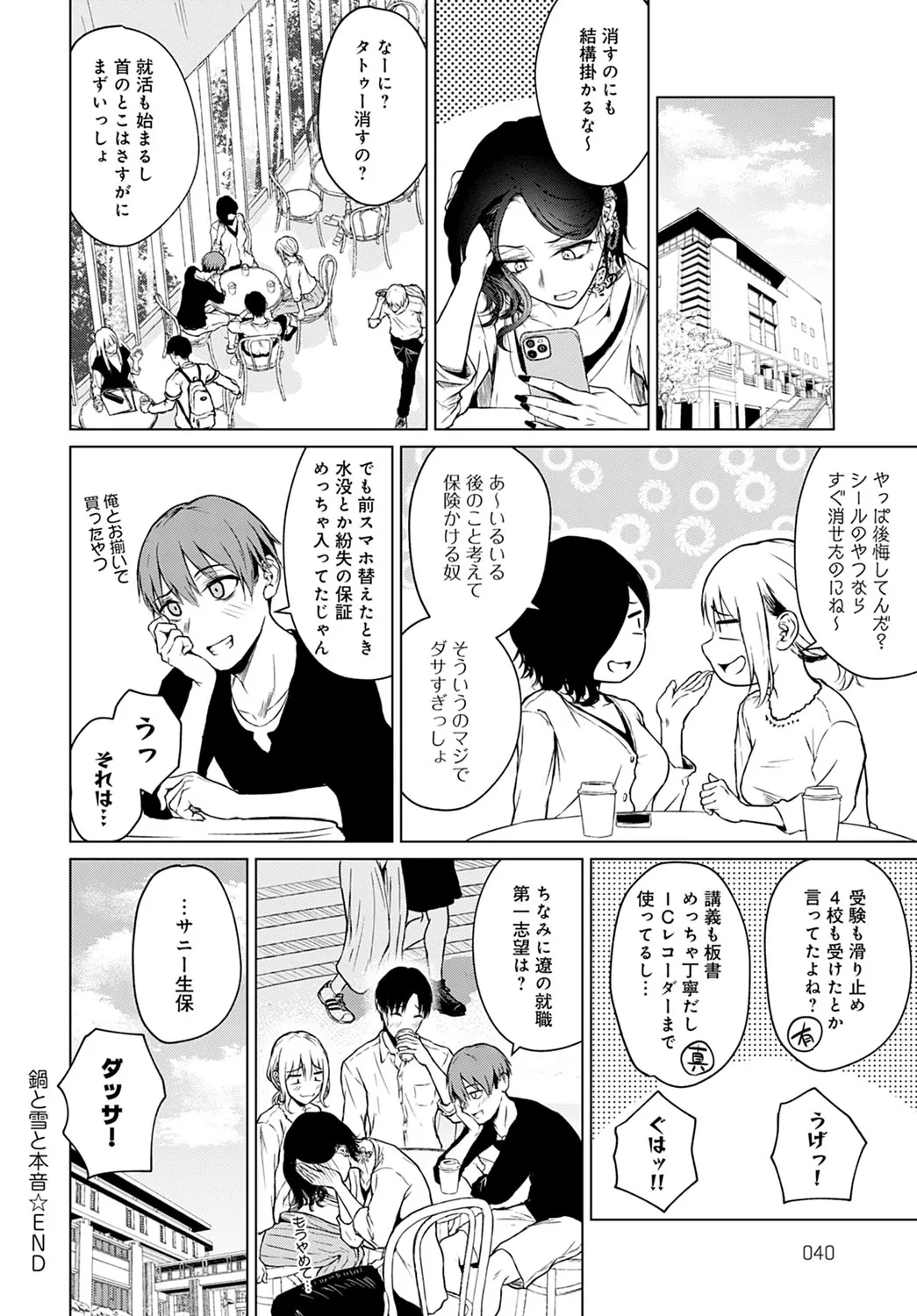 Page 40