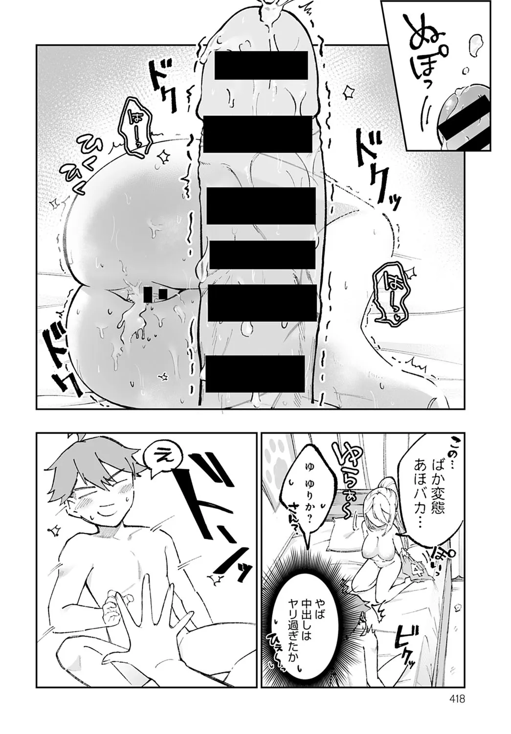 Page 418