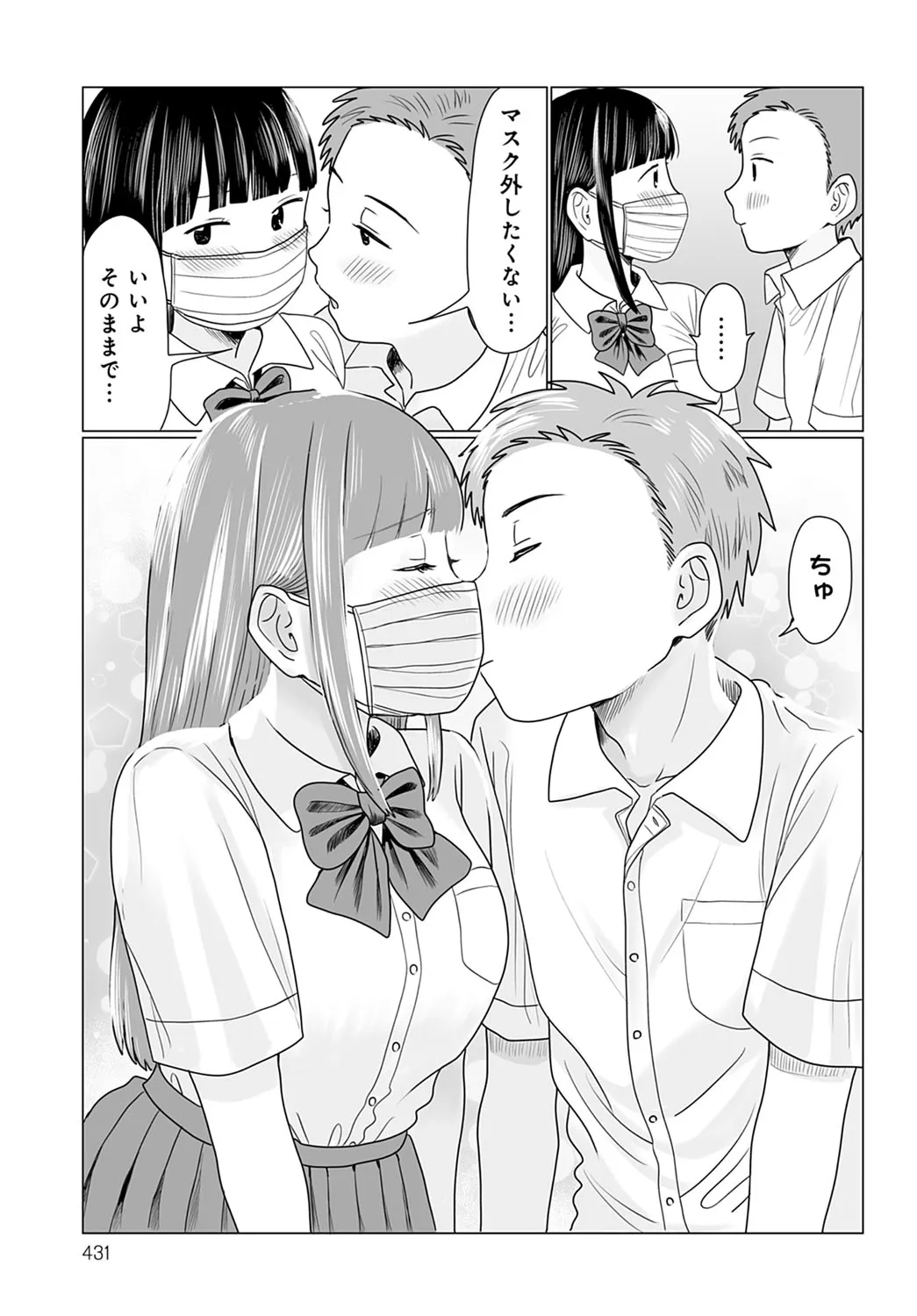 Page 431