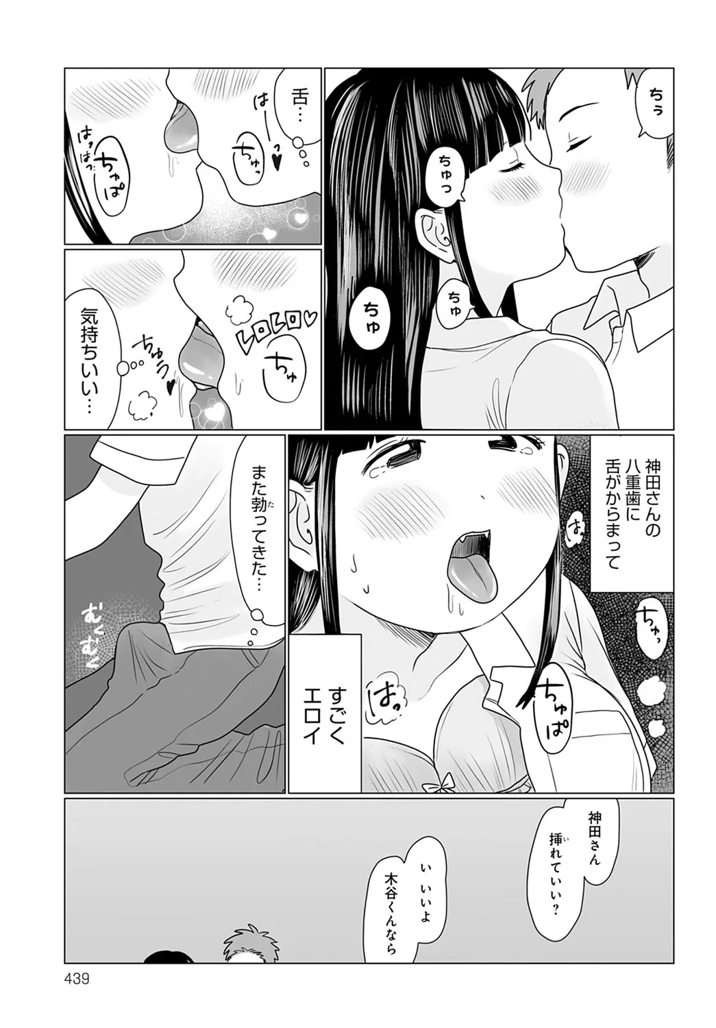 Page 439