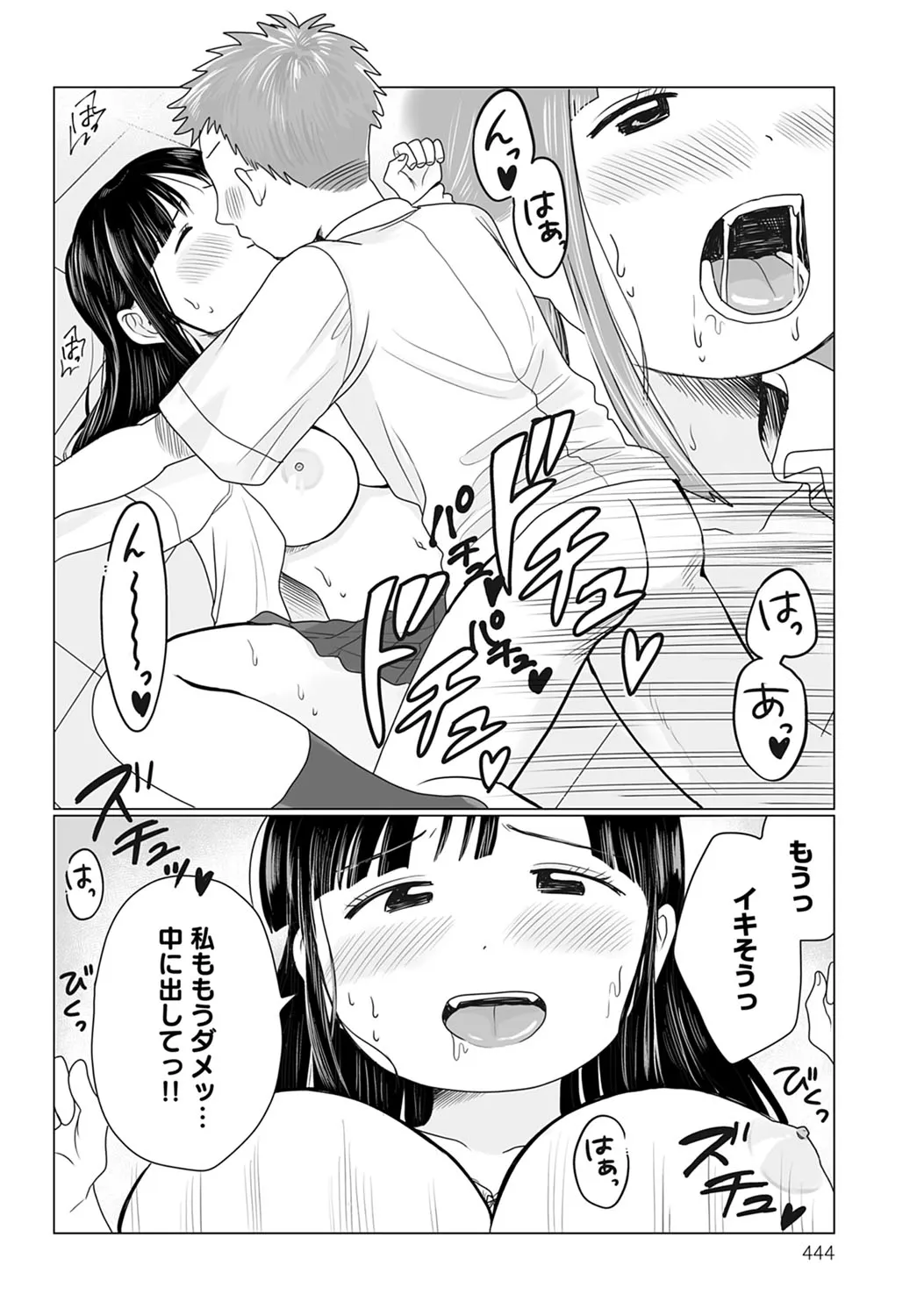 Page 444