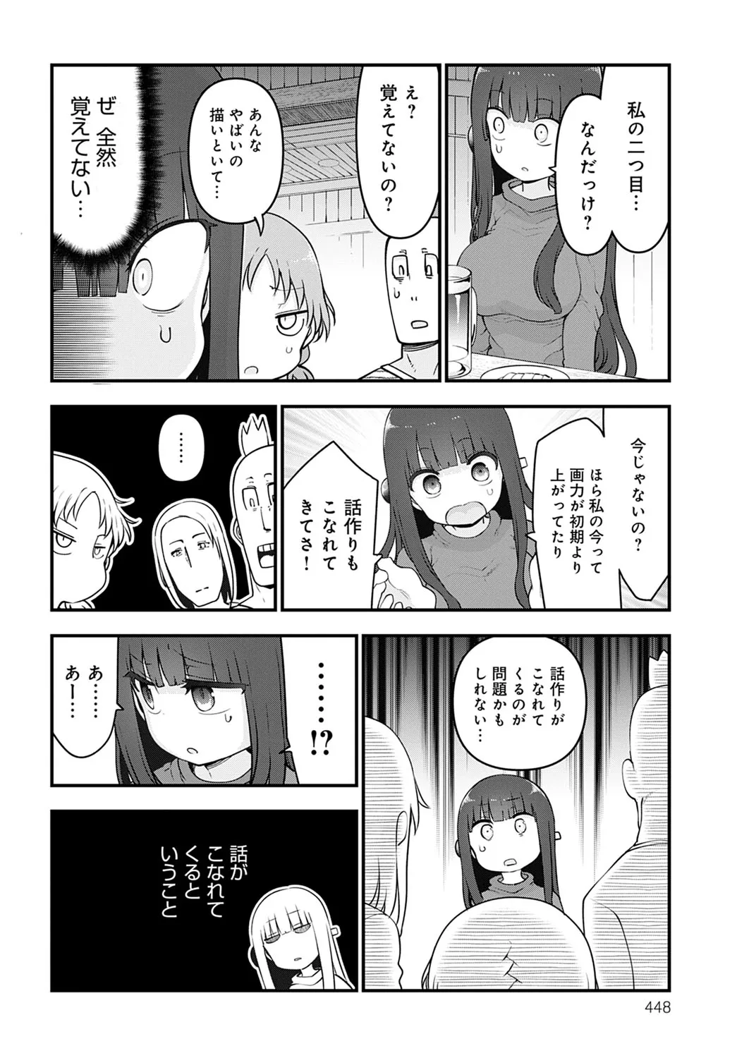 Page 448