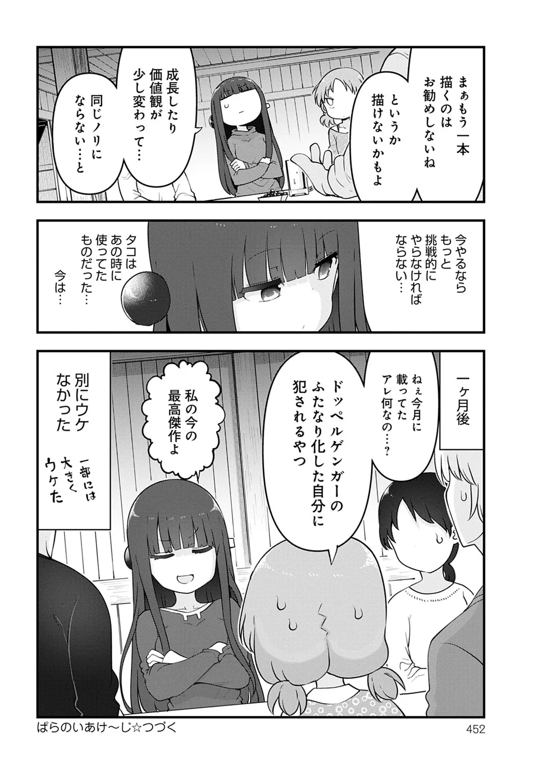 Page 452