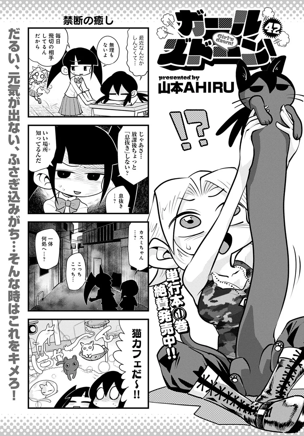 Page 453