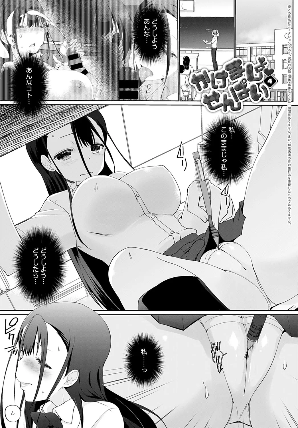 Page 95