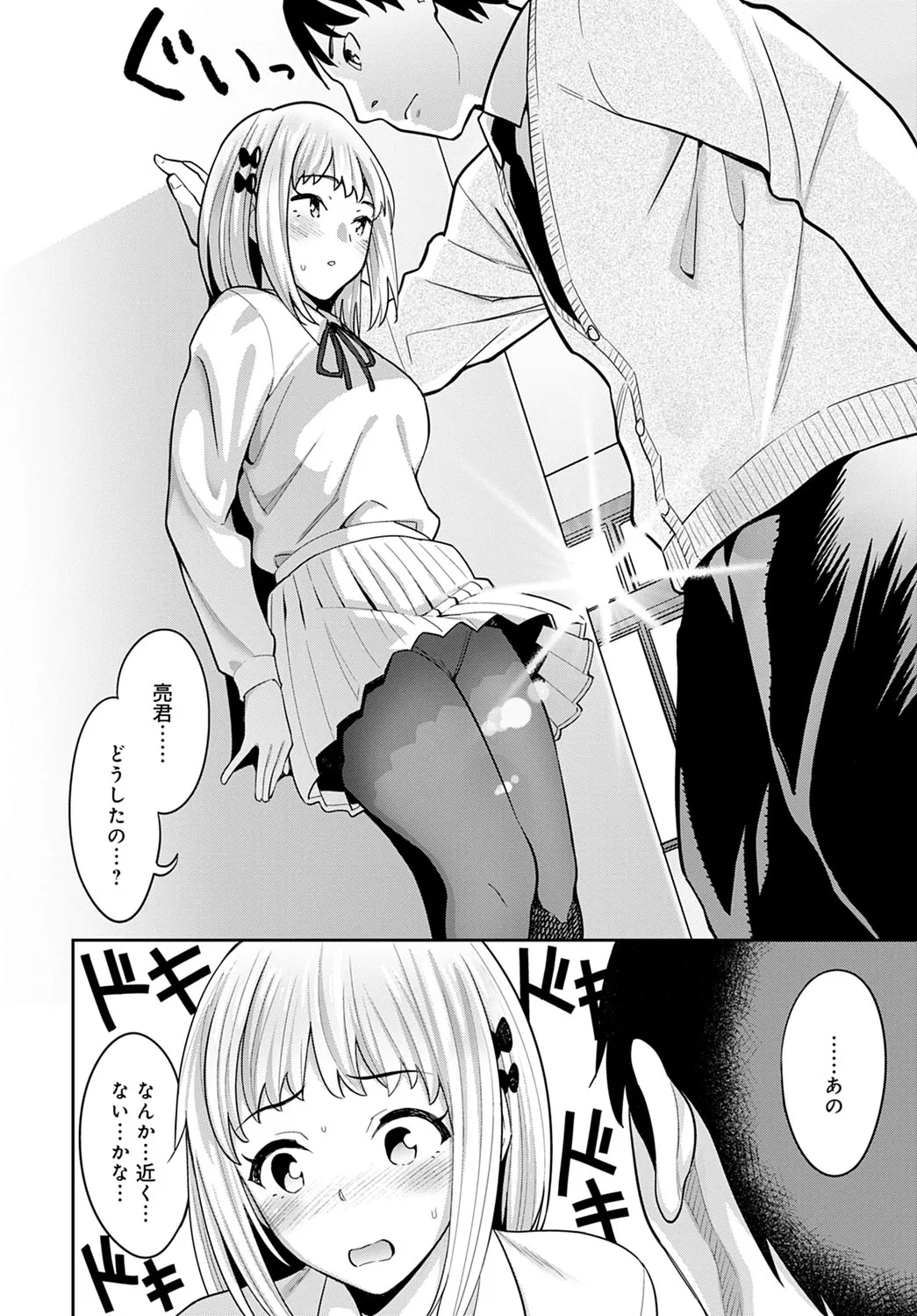 Page 122