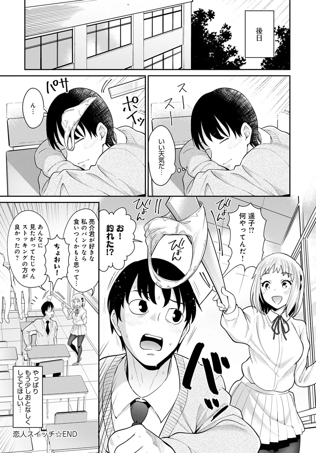 Page 142