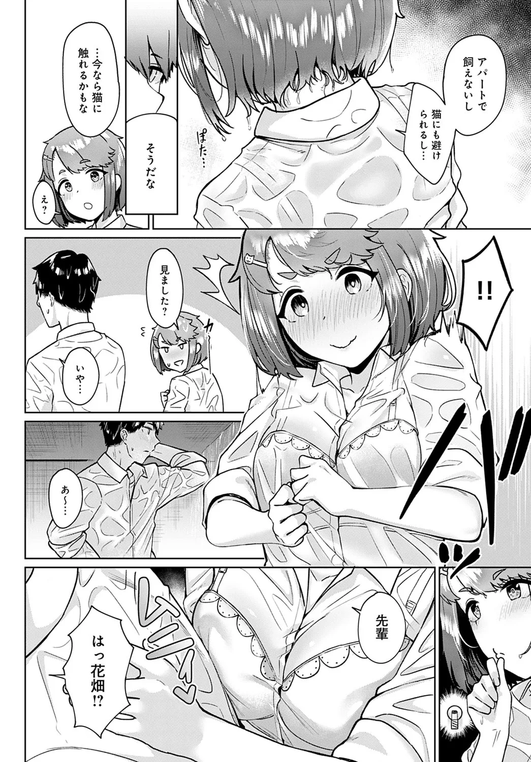 Page 148