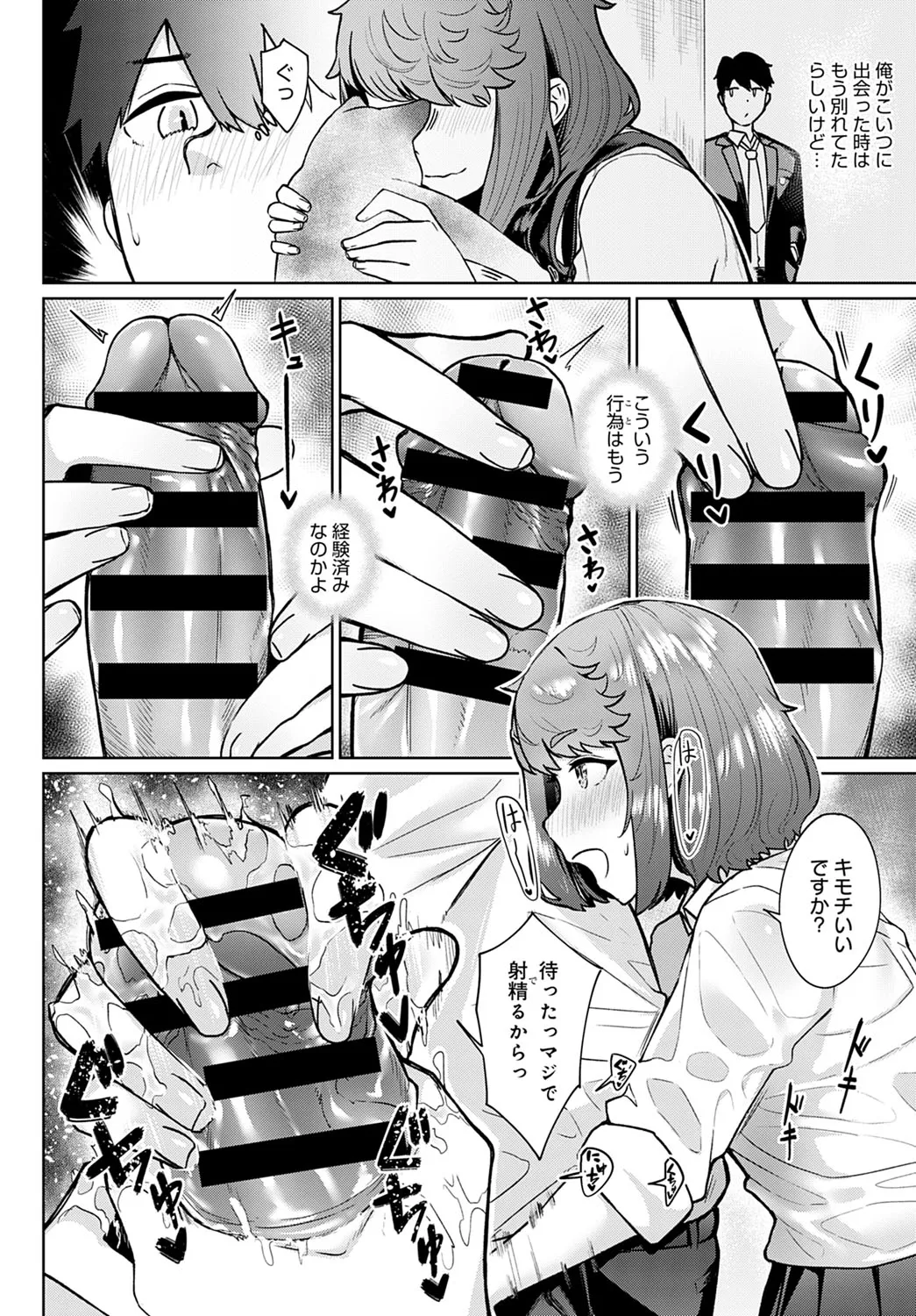 Page 150