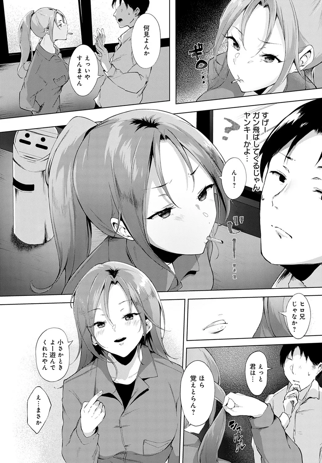 Page 170