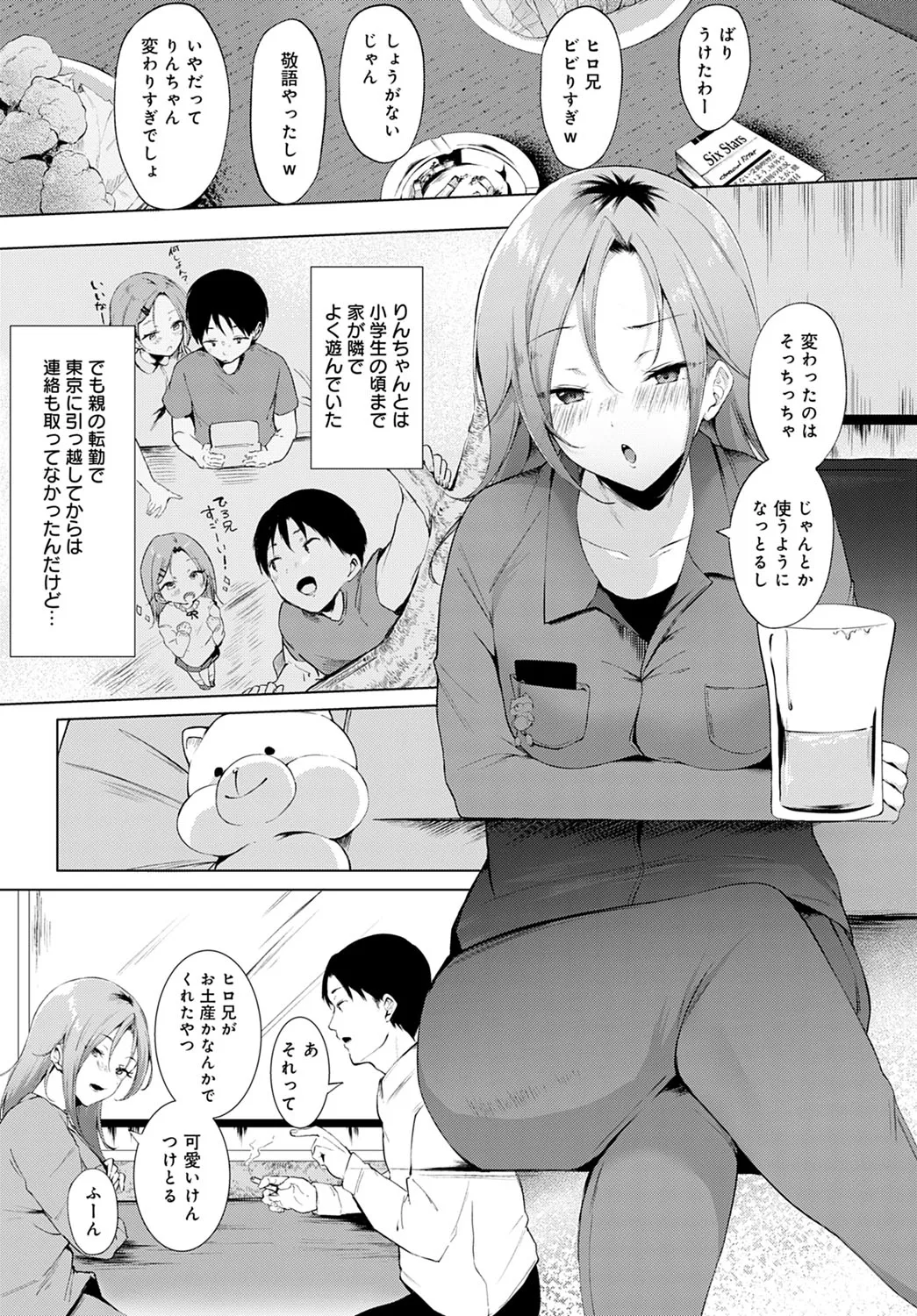 Page 171