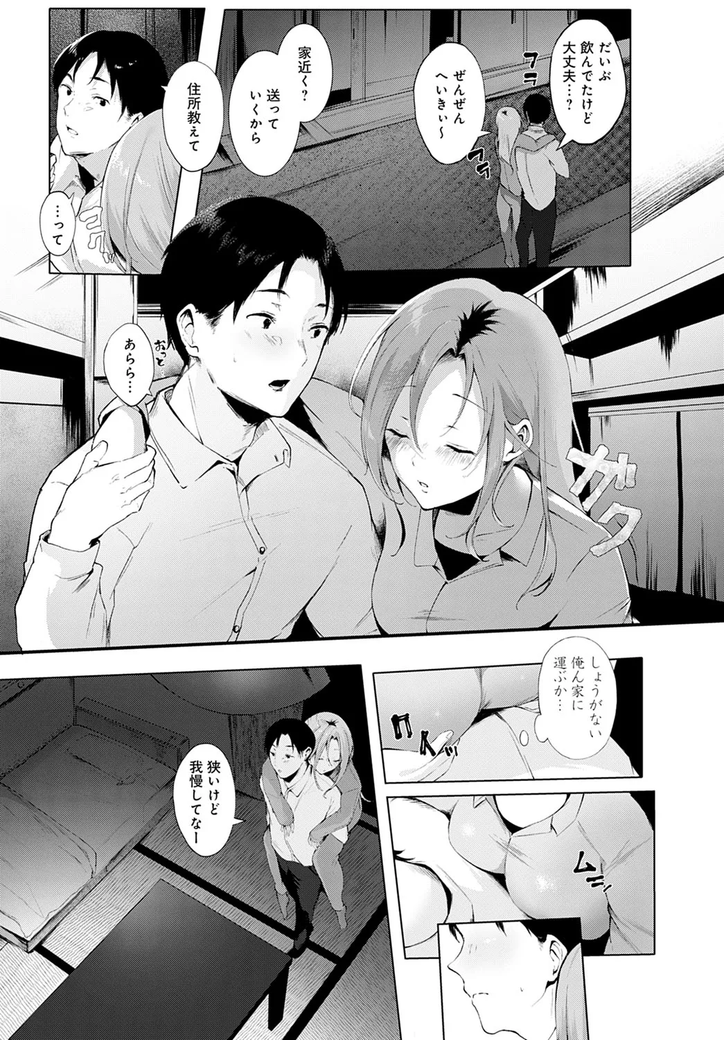 Page 173
