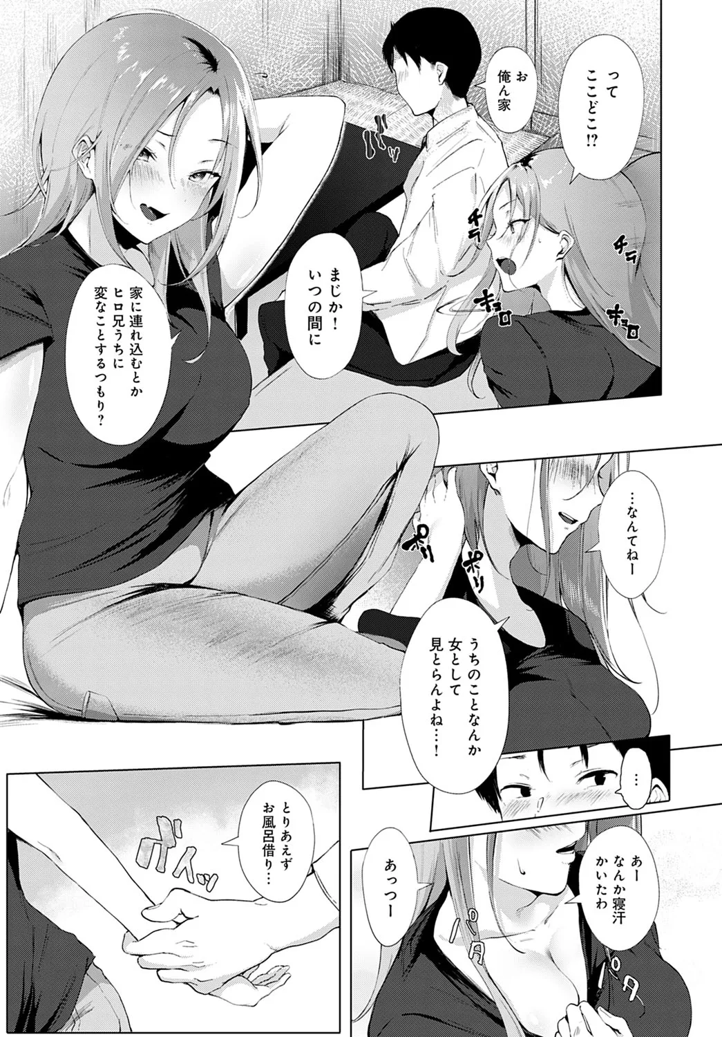 Page 175