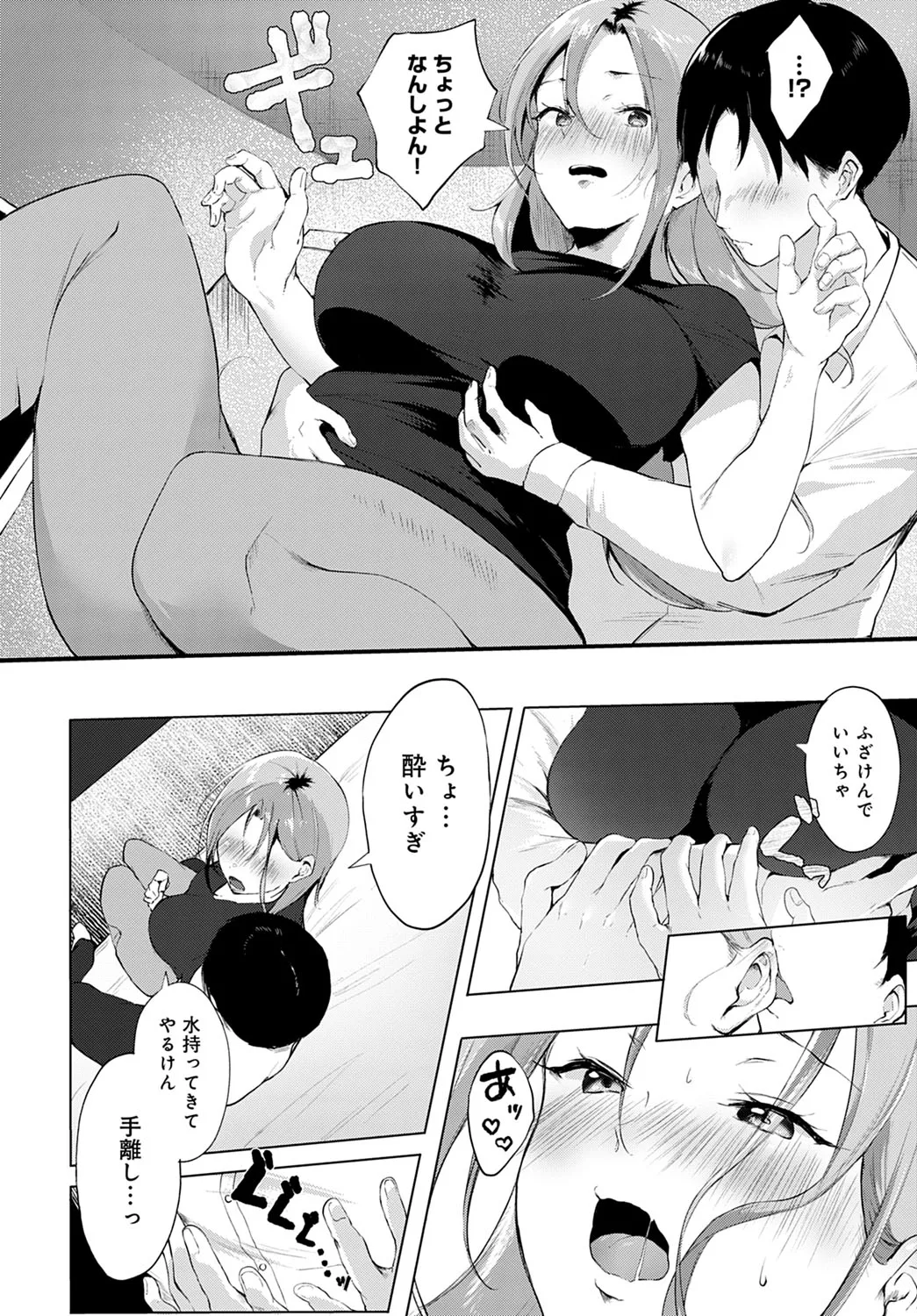 Page 176