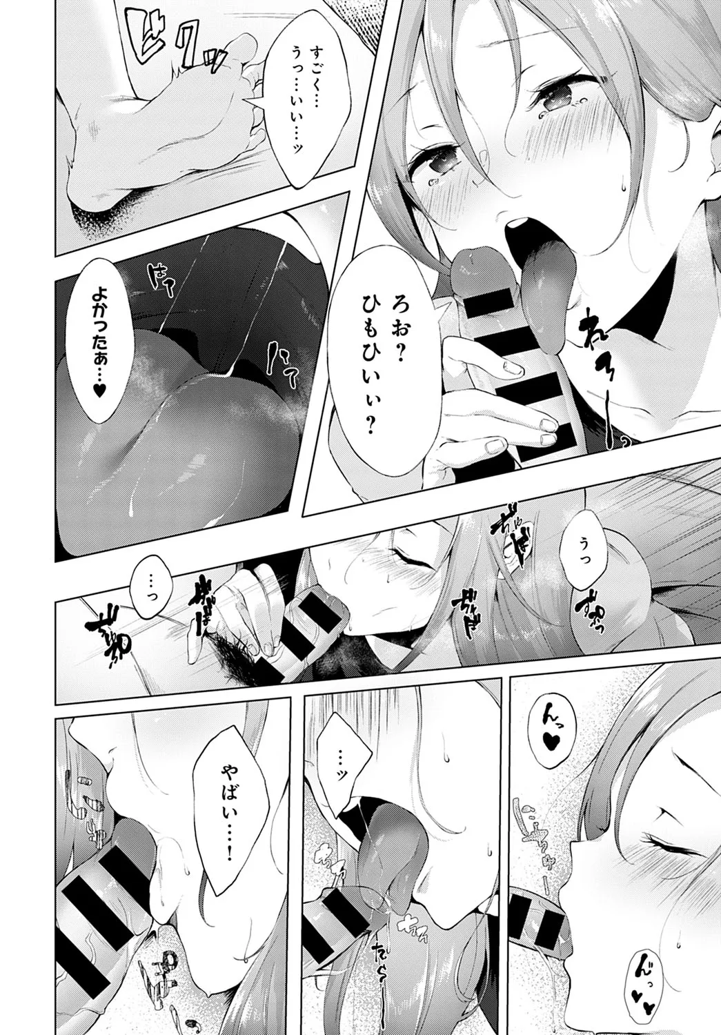 Page 182