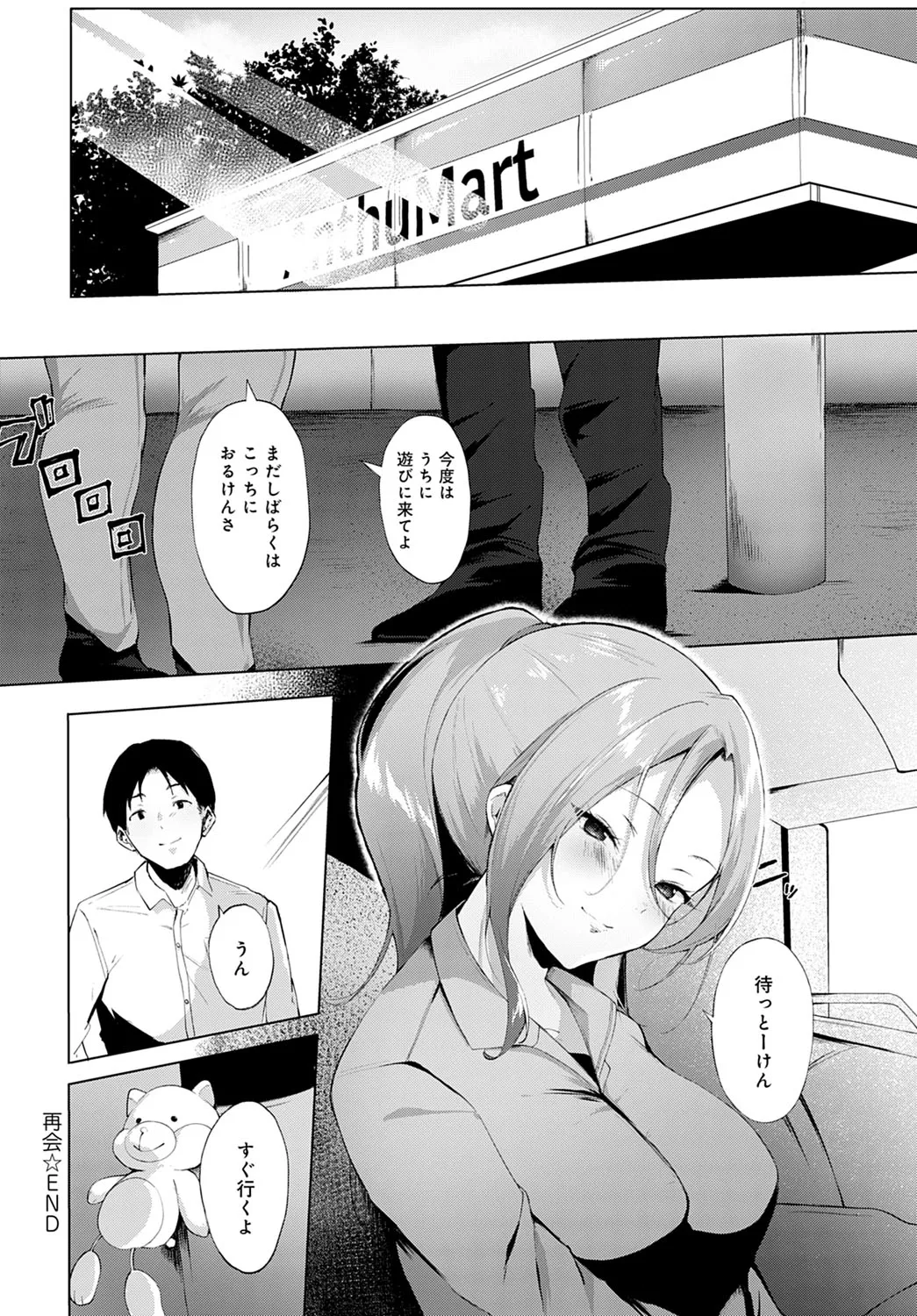 Page 192